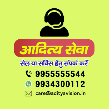 Aditya Seva