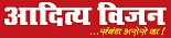 Aditya Vision Corporate website